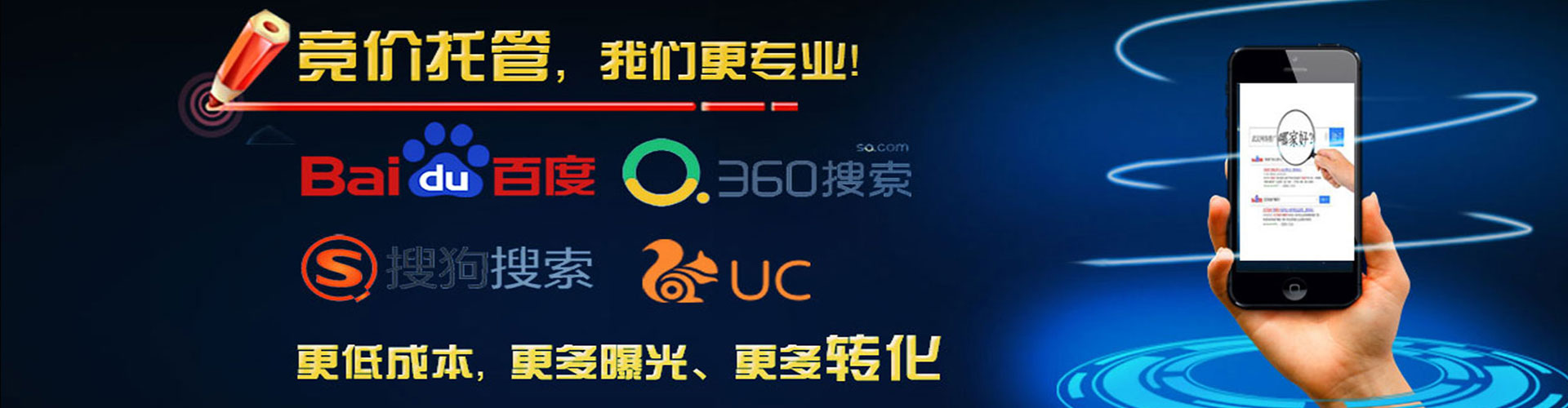 张北sem优化师